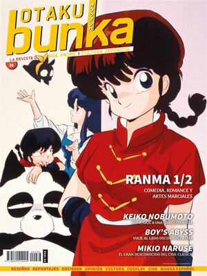 cover image of Otaku Bunka 36